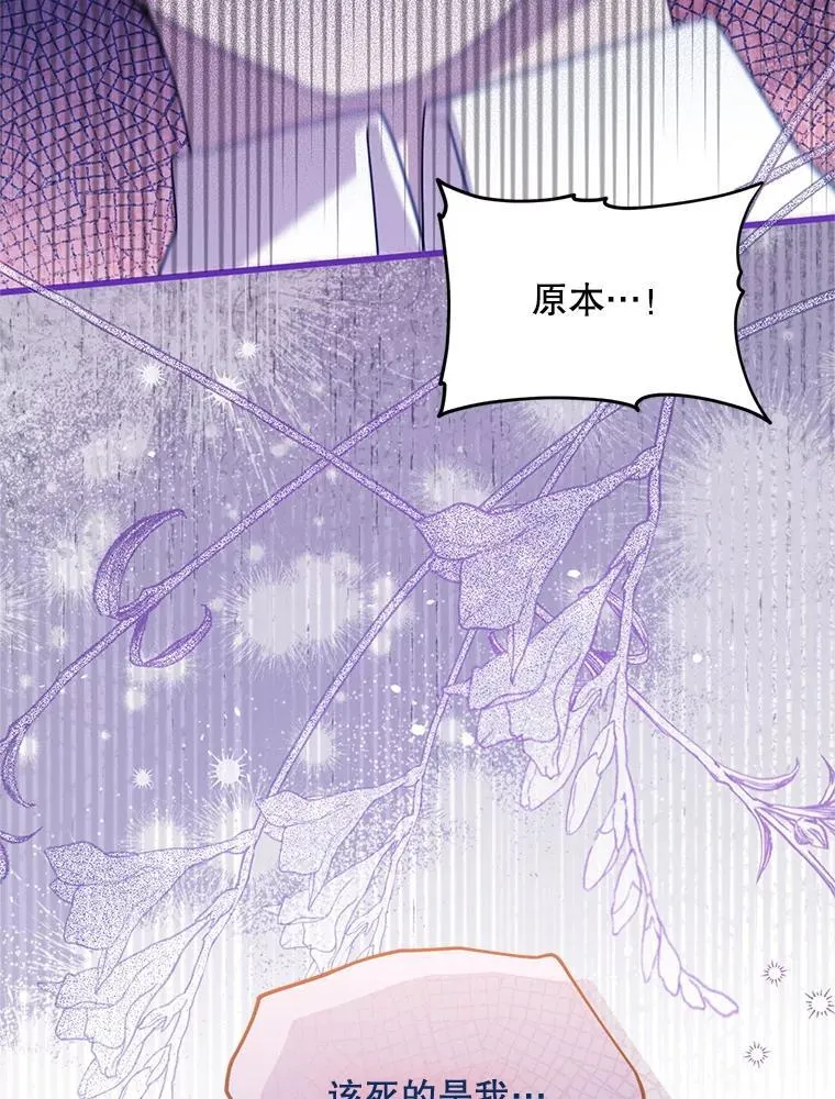 69.逝去的初恋 第25页