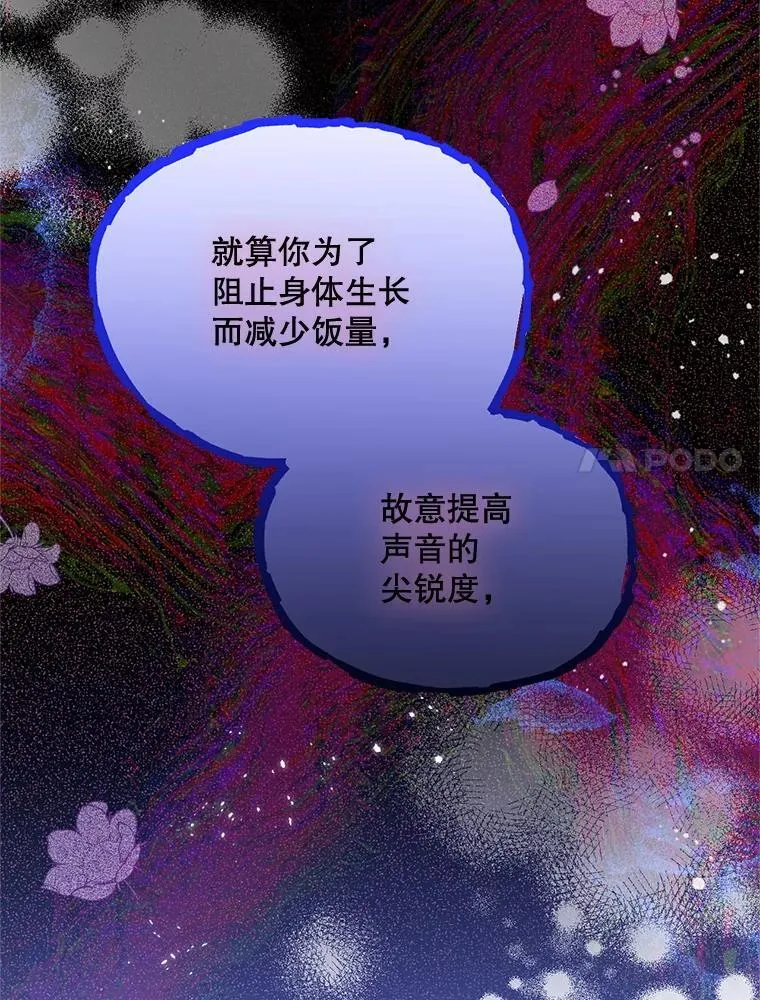 69.逝去的初恋 第34页