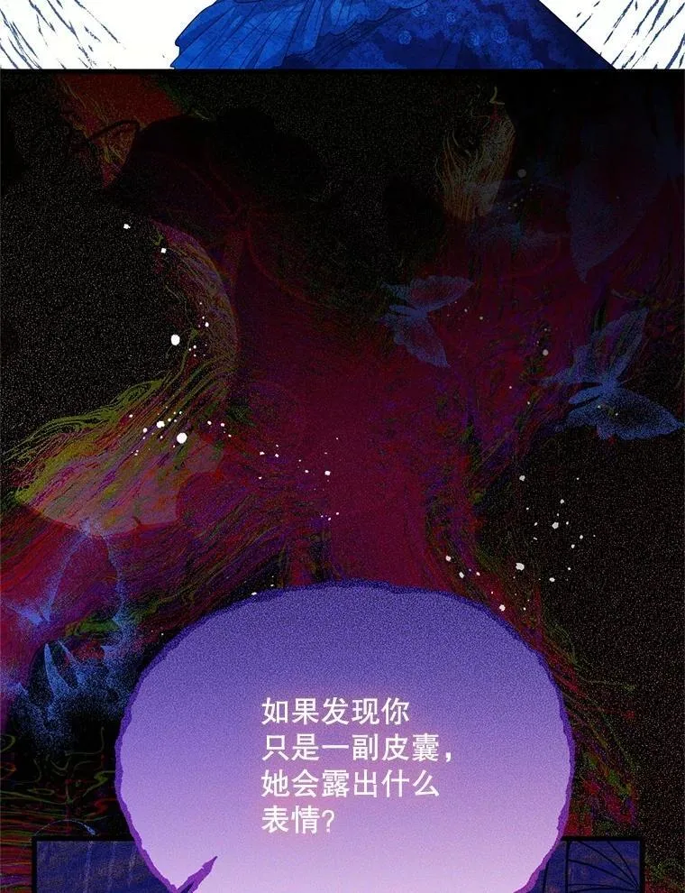 69.逝去的初恋 第40页