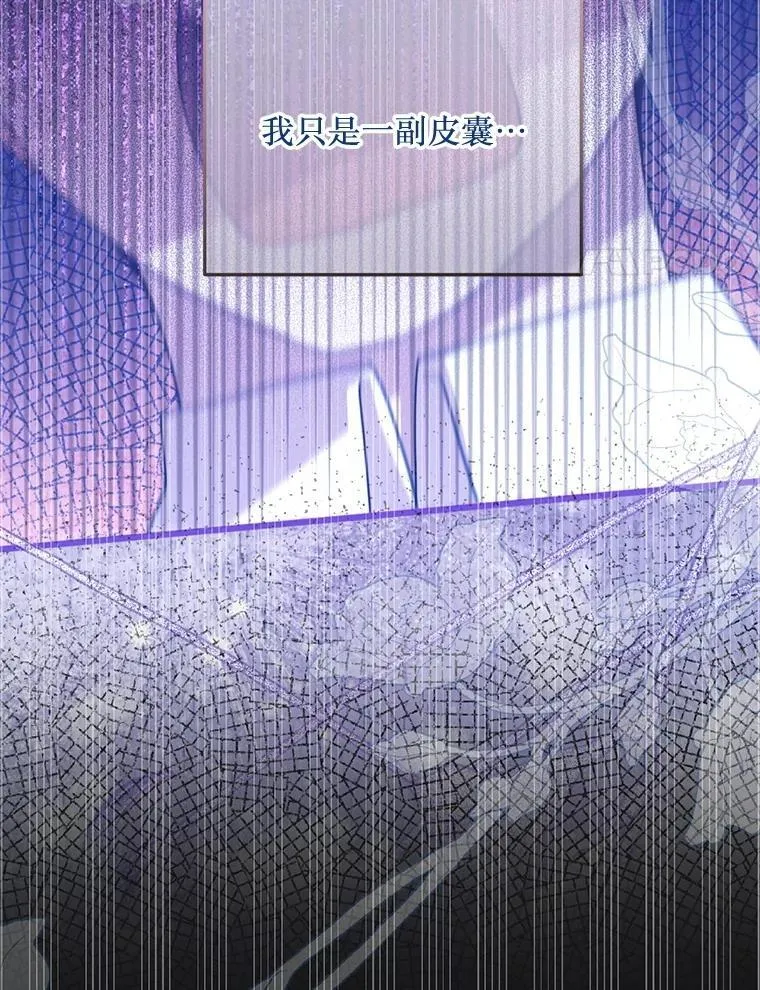 69.逝去的初恋 第44页