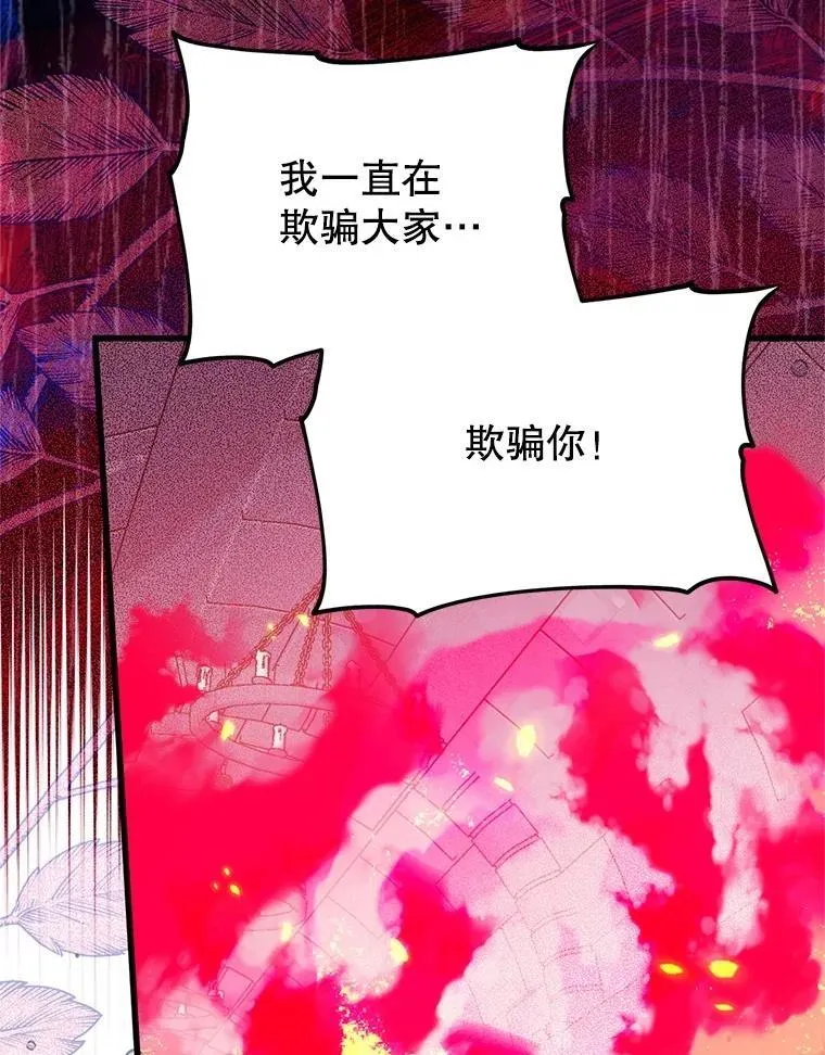 69.逝去的初恋 第59页