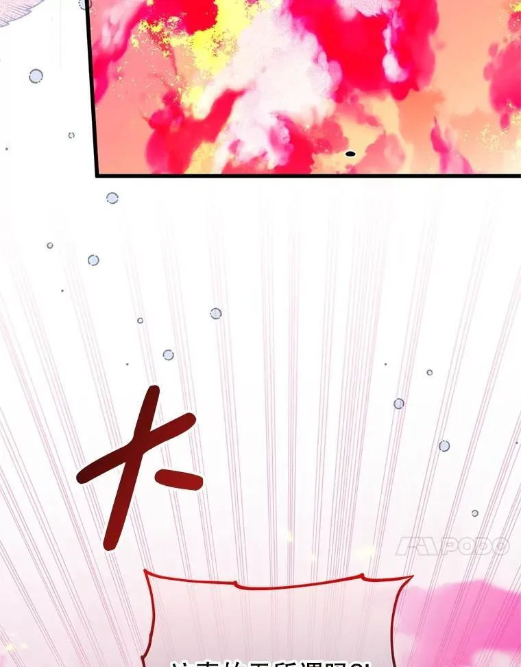 69.逝去的初恋 第60页