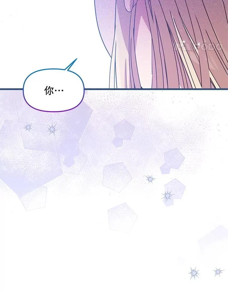 69.逝去的初恋 第64页