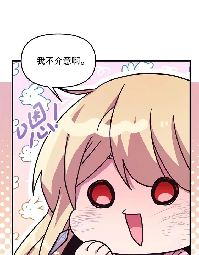 69.逝去的初恋 第65页