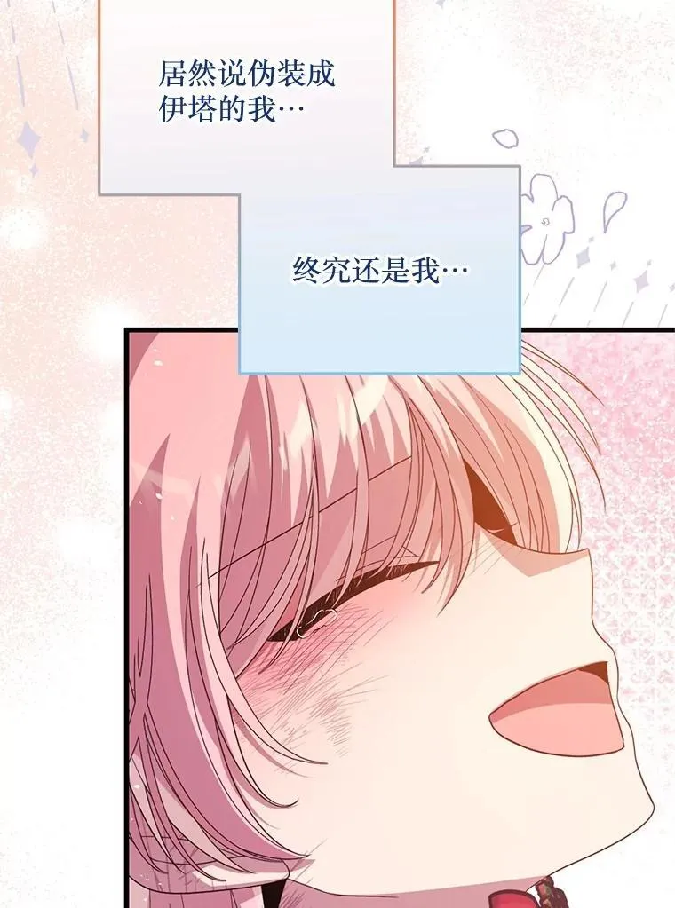 69.逝去的初恋 第92页