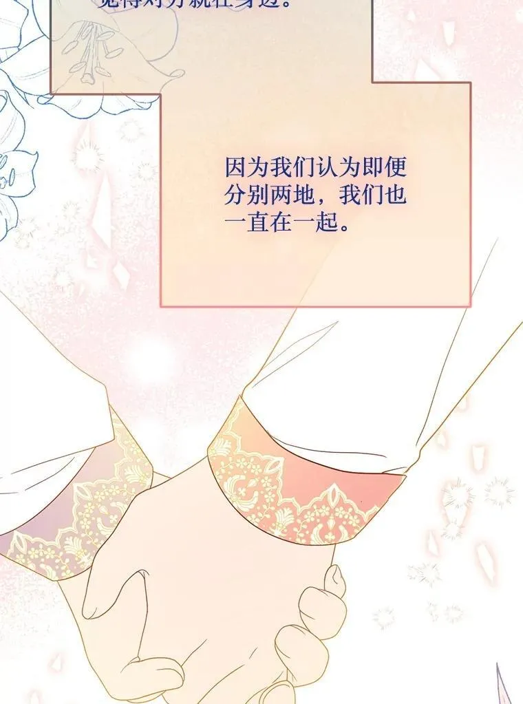 69.逝去的初恋 第94页