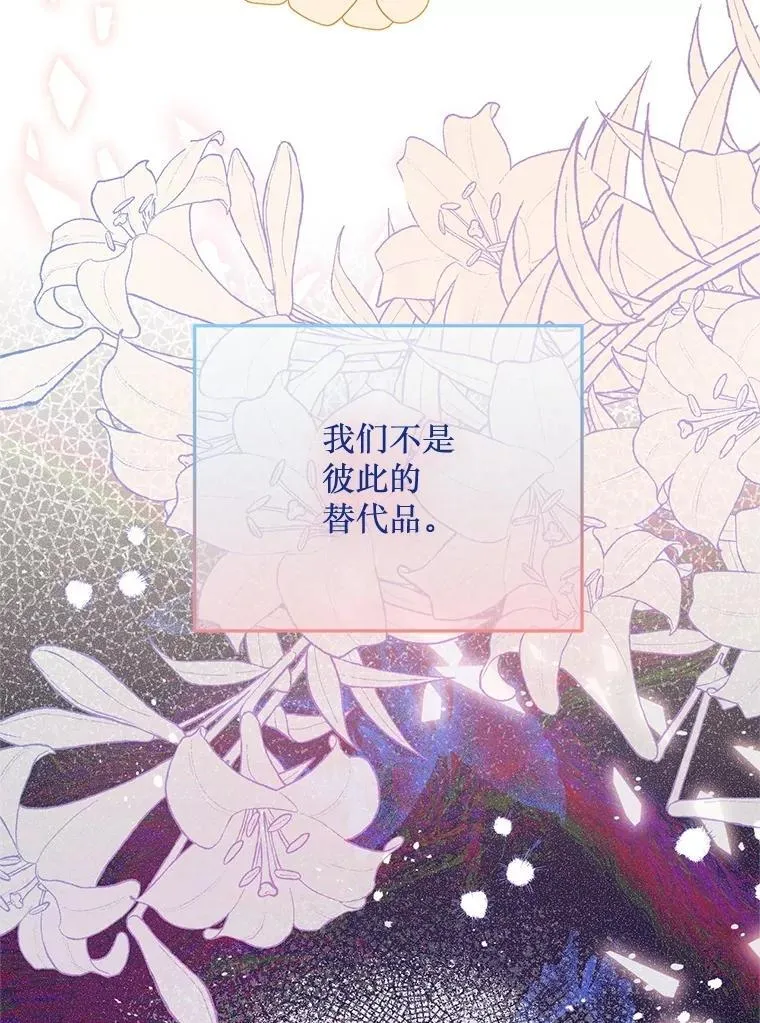 69.逝去的初恋 第95页