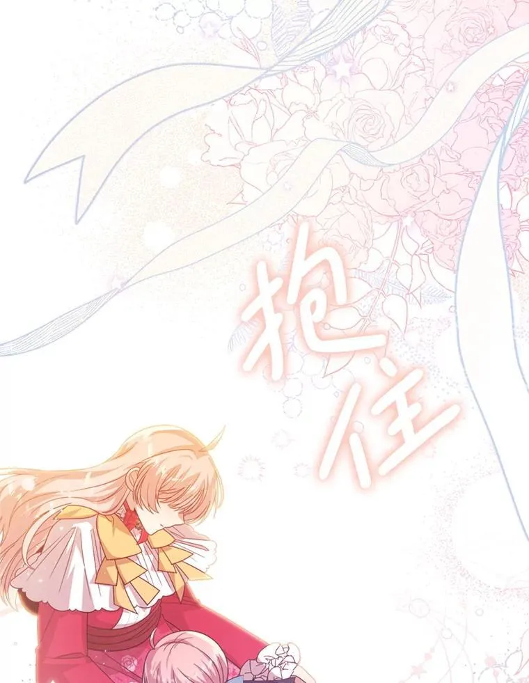 69.逝去的初恋 第100页