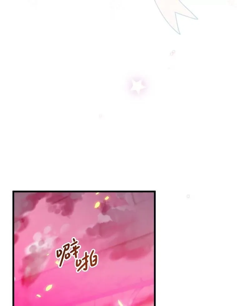 69.逝去的初恋 第105页