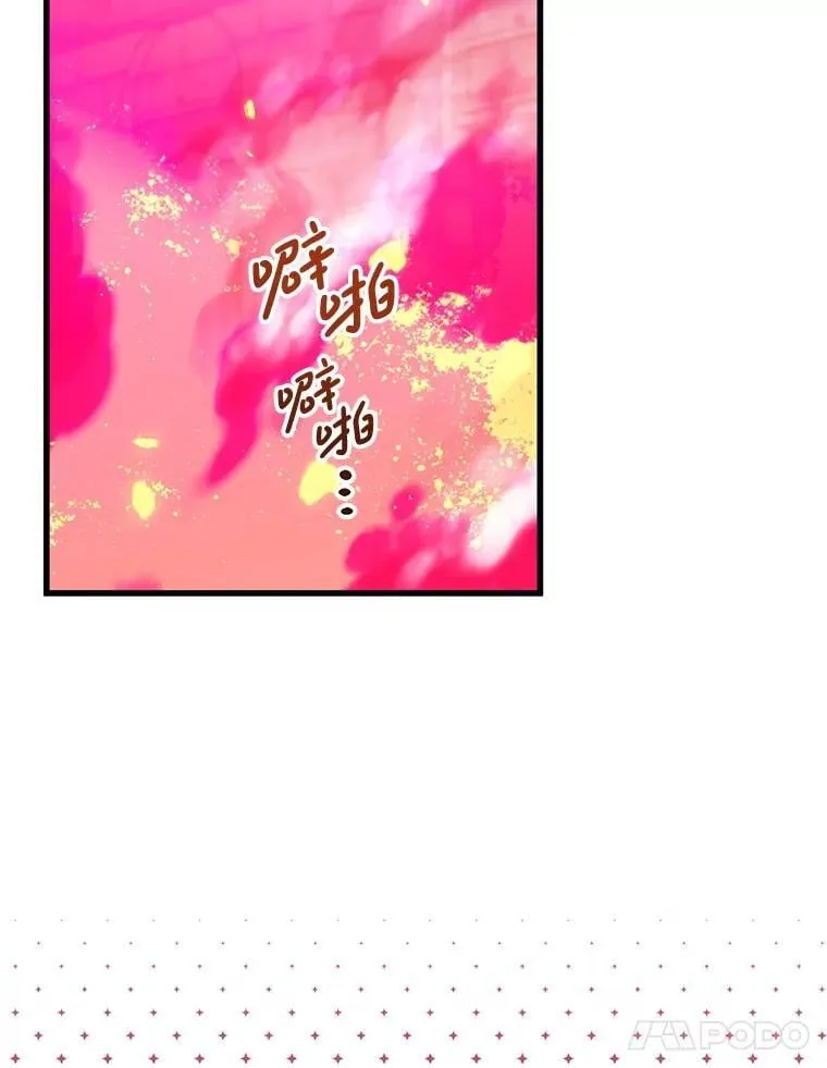 69.逝去的初恋 第106页