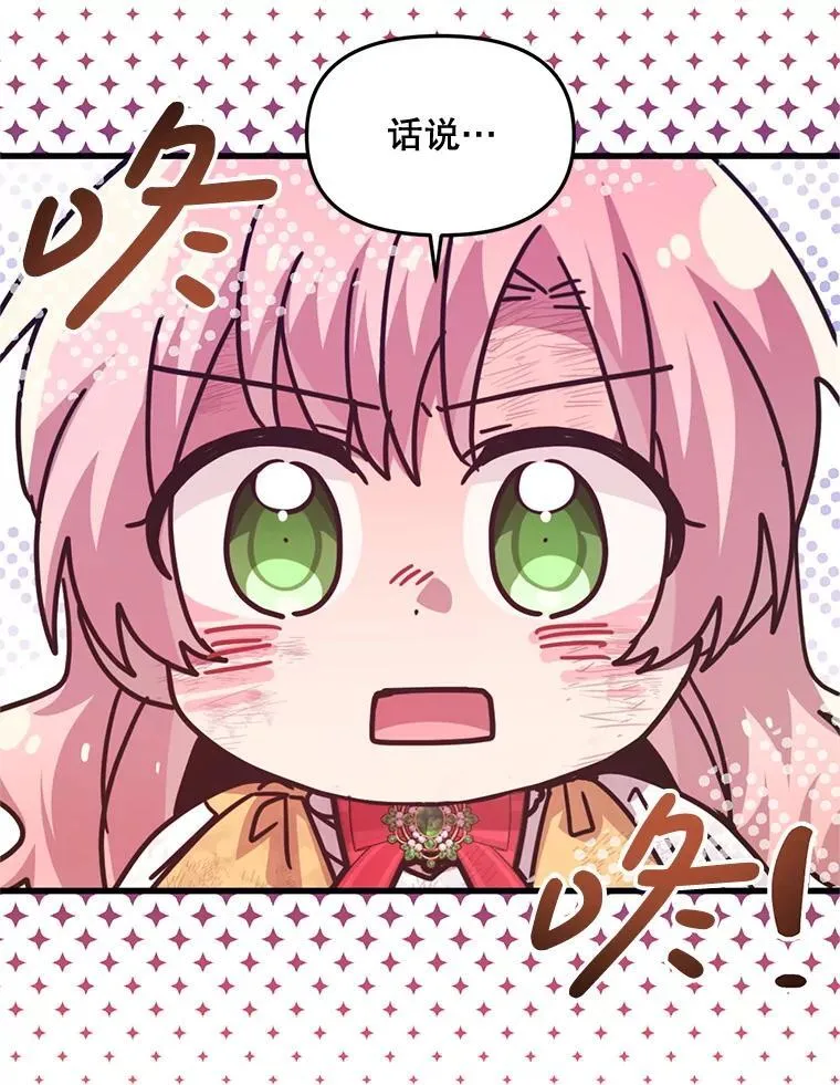 69.逝去的初恋 第107页