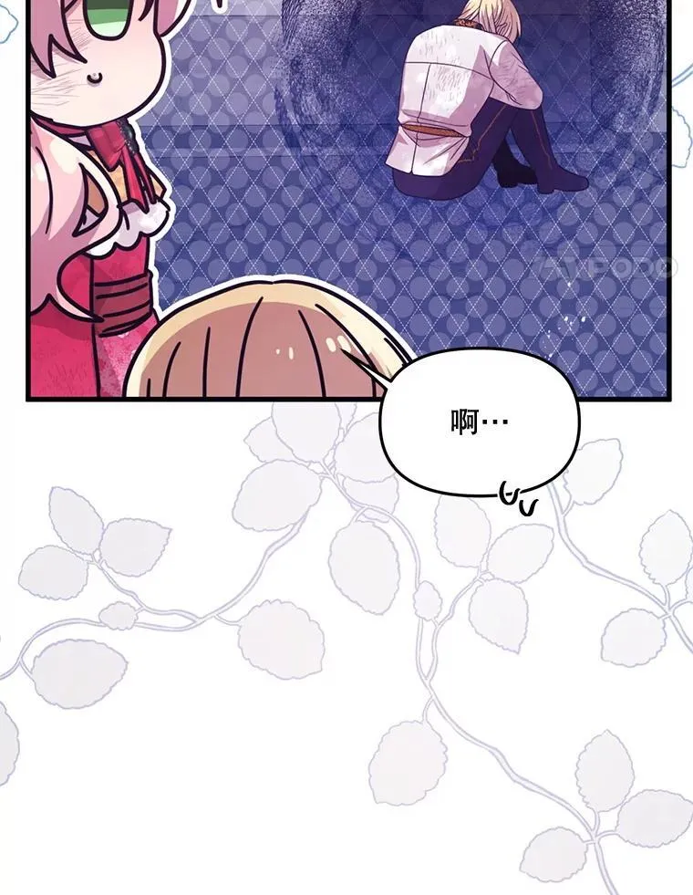 69.逝去的初恋 第109页