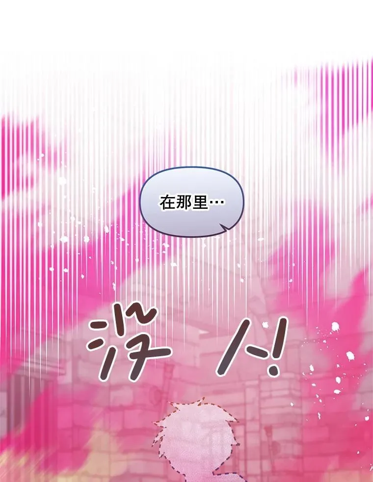 69.逝去的初恋 第113页