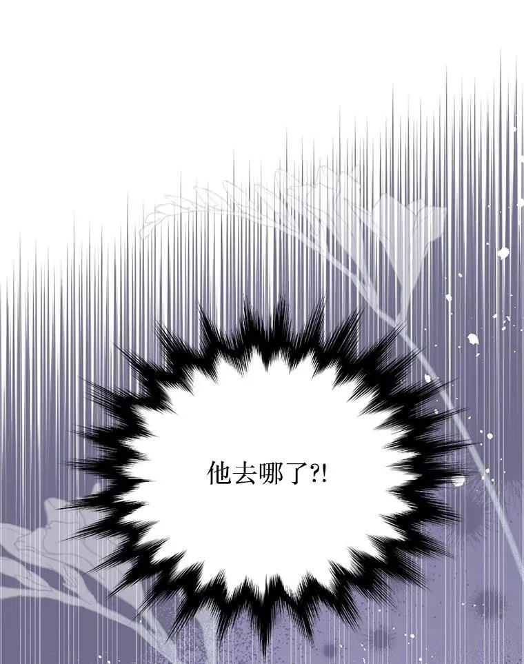 69.逝去的初恋 第116页