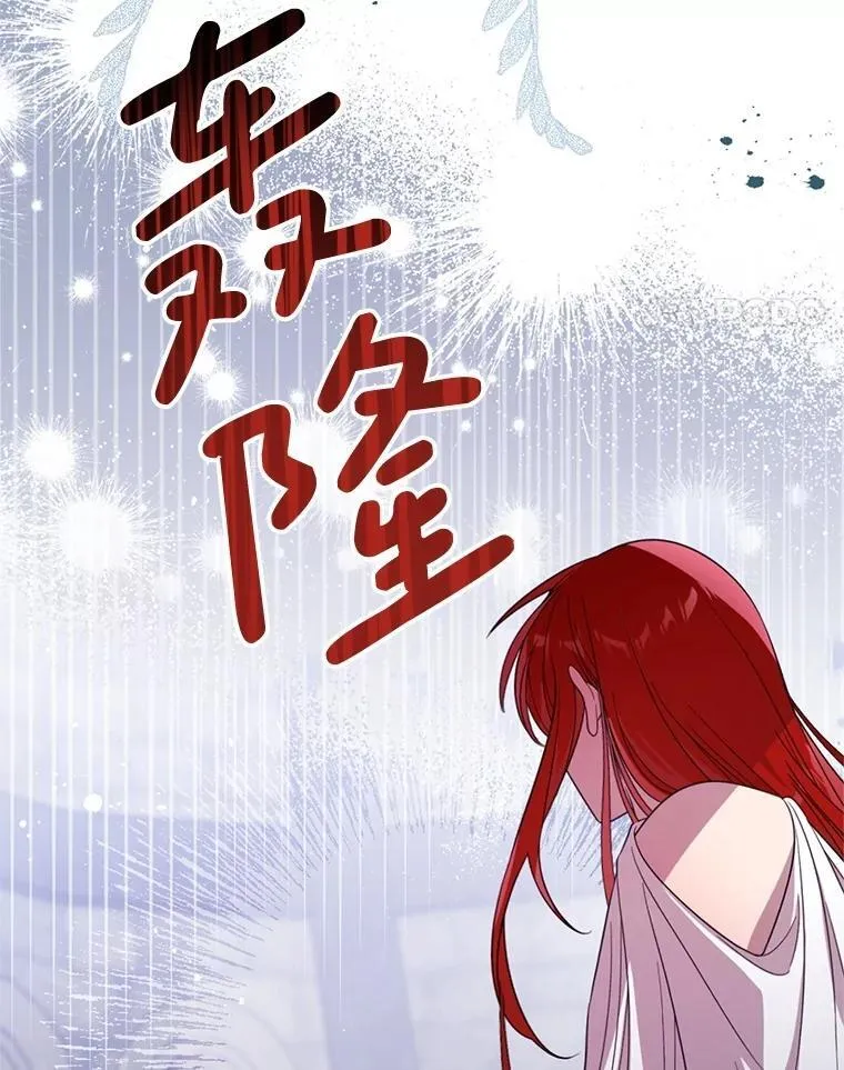 69.逝去的初恋 第119页