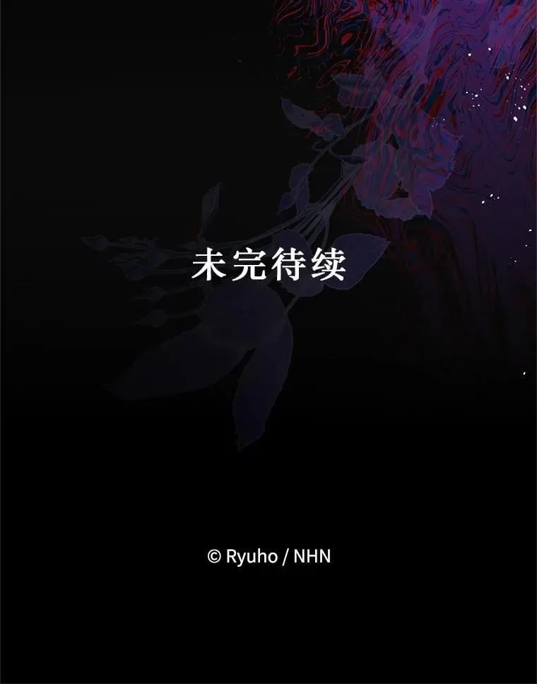 69.逝去的初恋 第123页