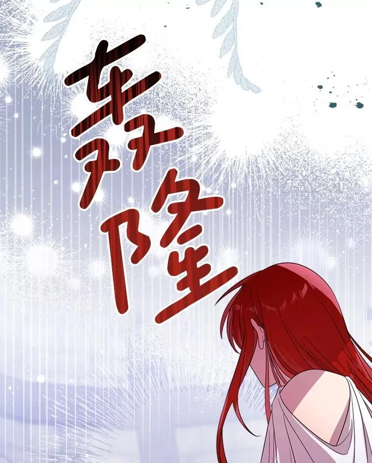 70.我没骗她 第4页