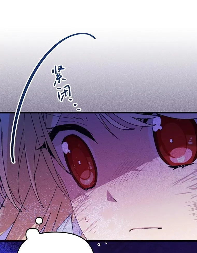 70.我没骗她 第39页