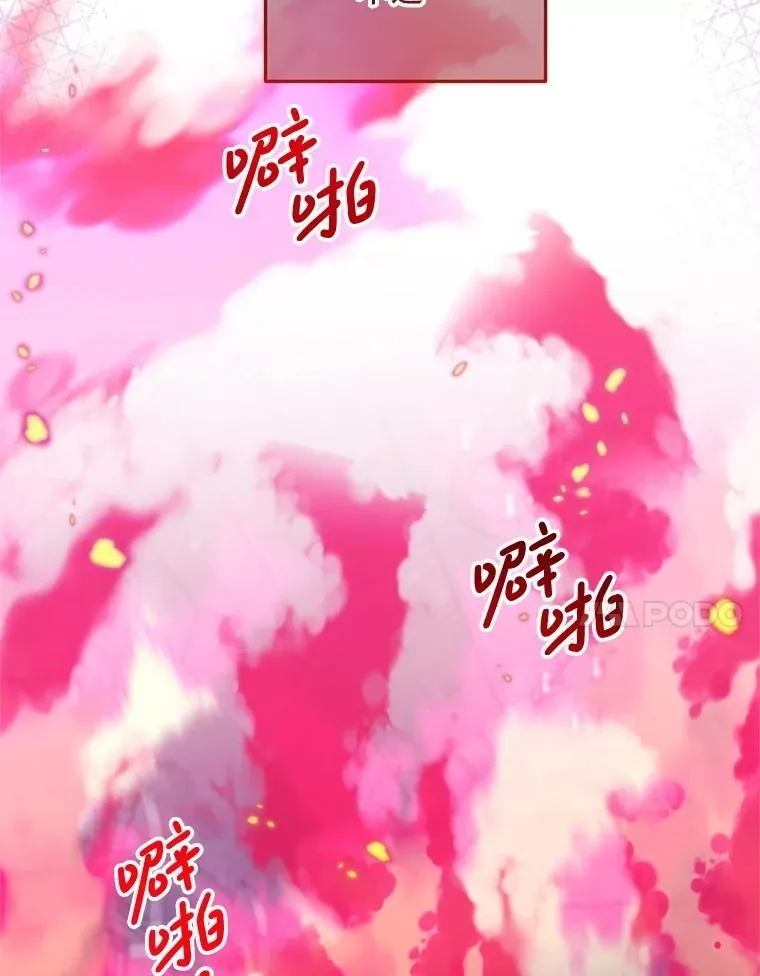 70.我没骗她 第41页