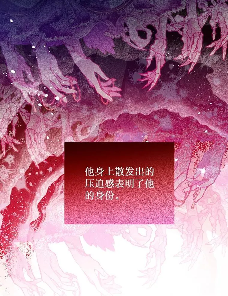 70.我没骗她 第64页