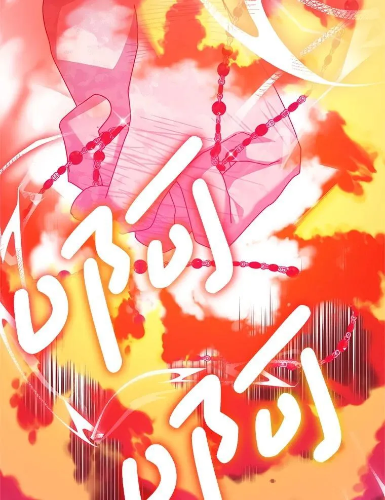 70.我没骗她 第71页