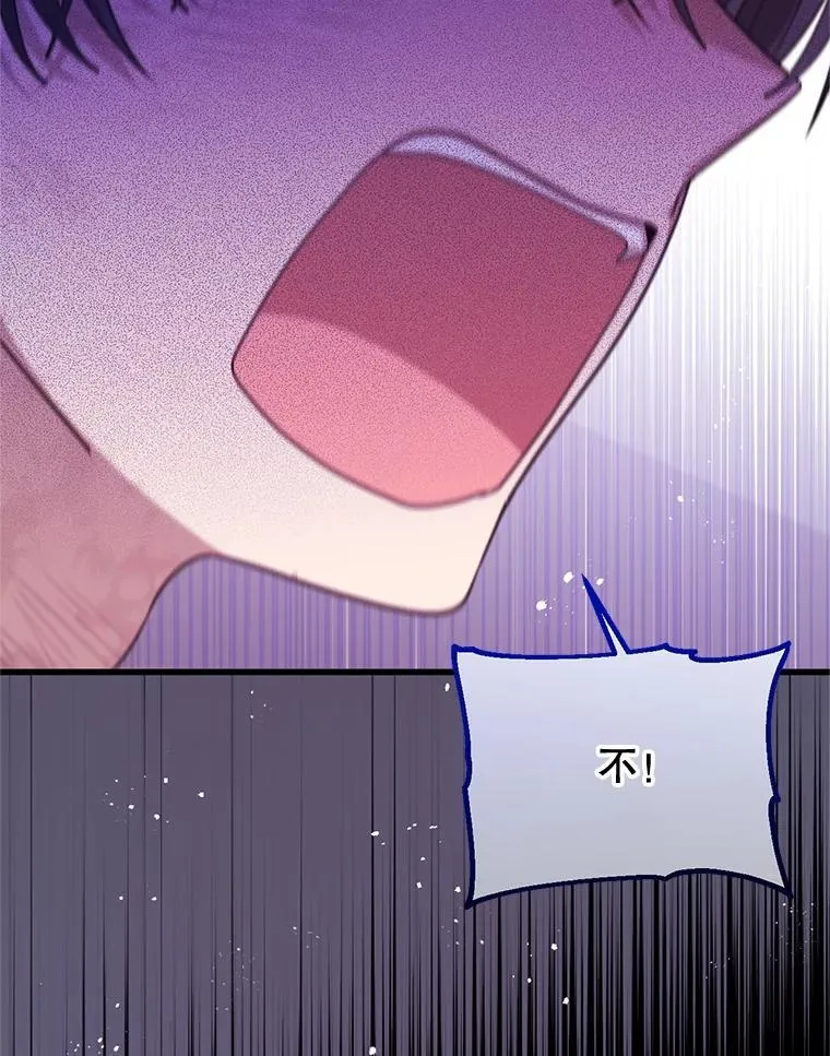 70.我没骗她 第109页