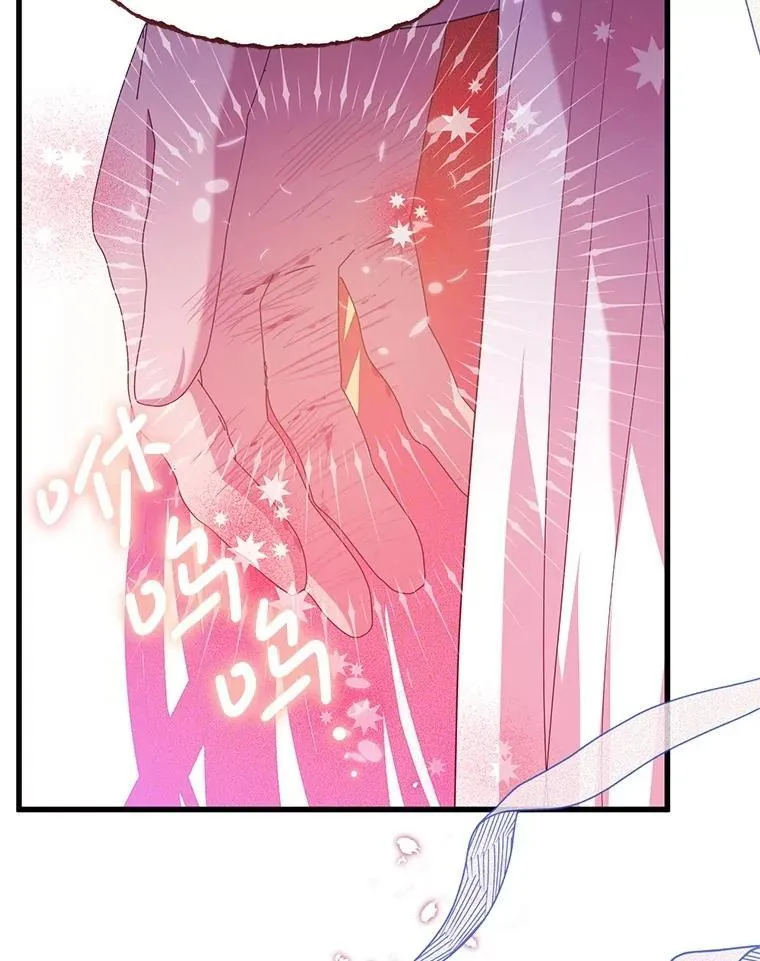 70.我没骗她 第120页