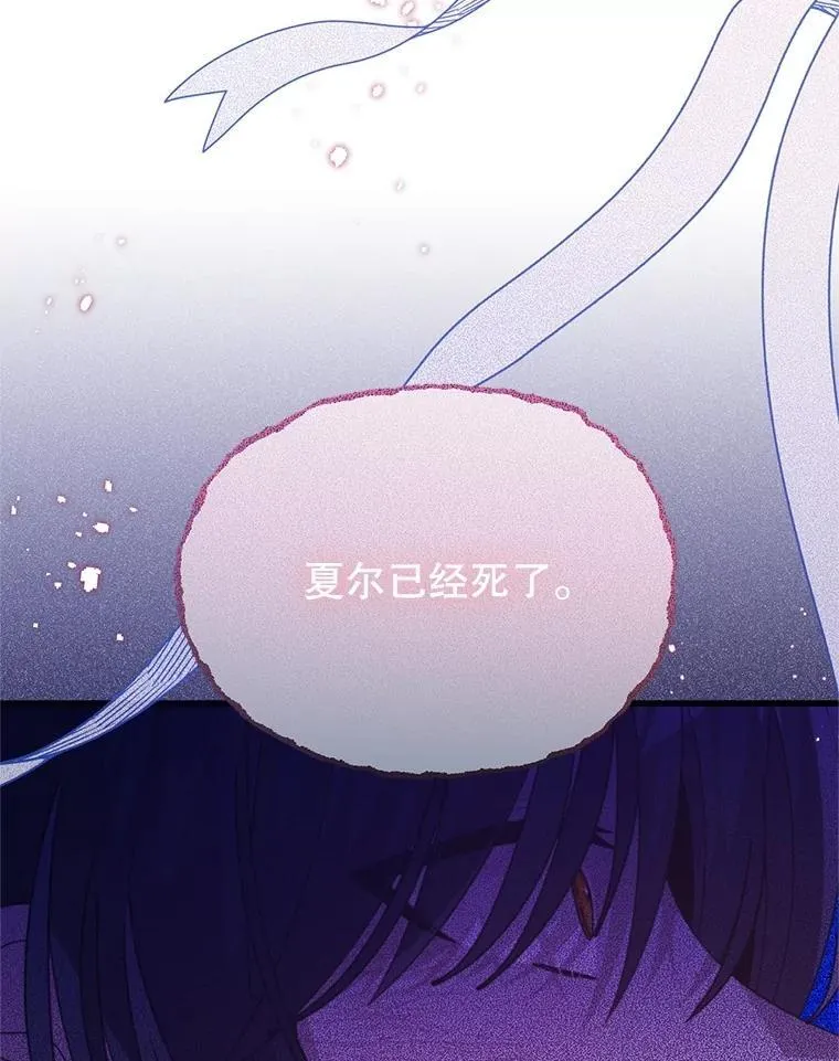 70.我没骗她 第121页