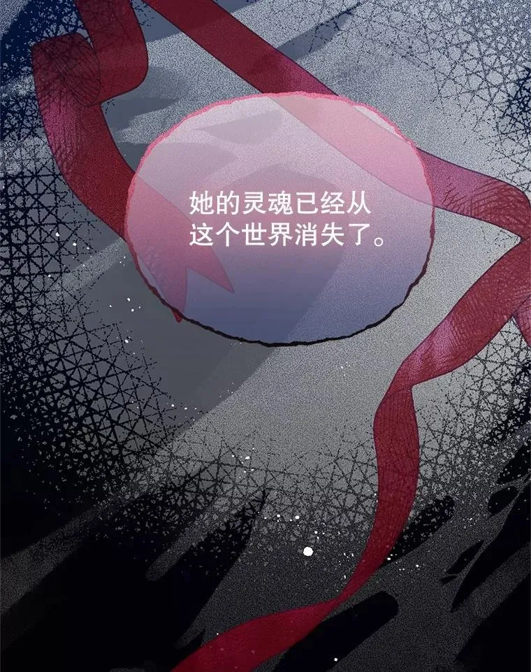 70.我没骗她 第123页
