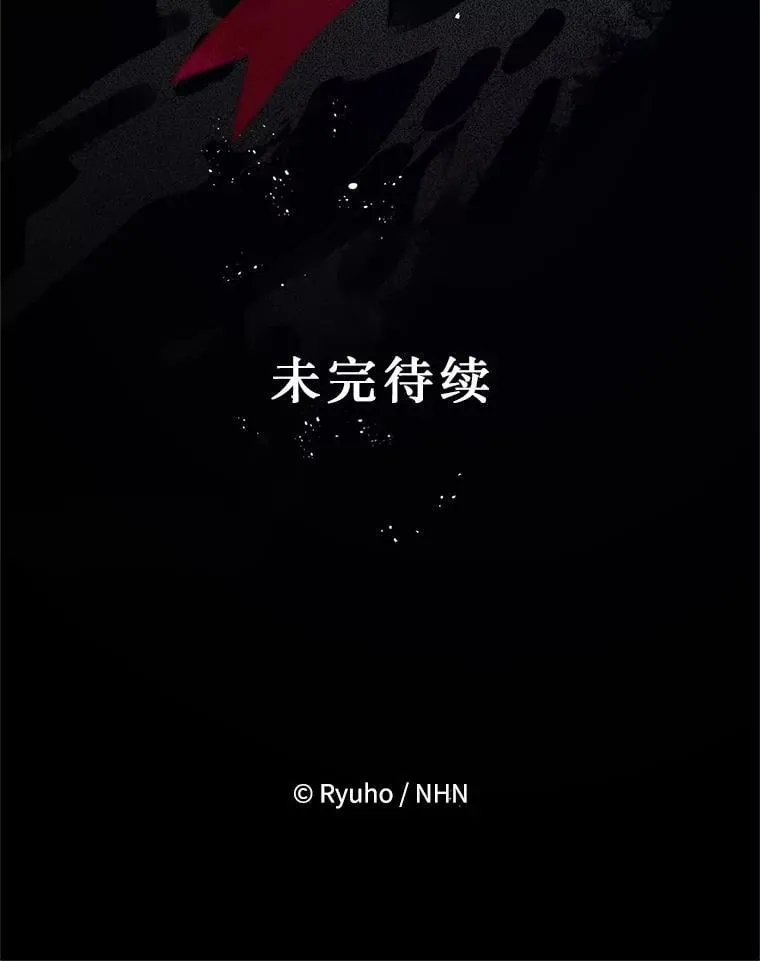 70.我没骗她 第124页