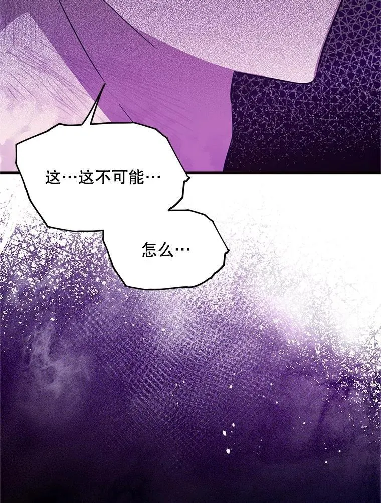 71.她早就死了 第11页