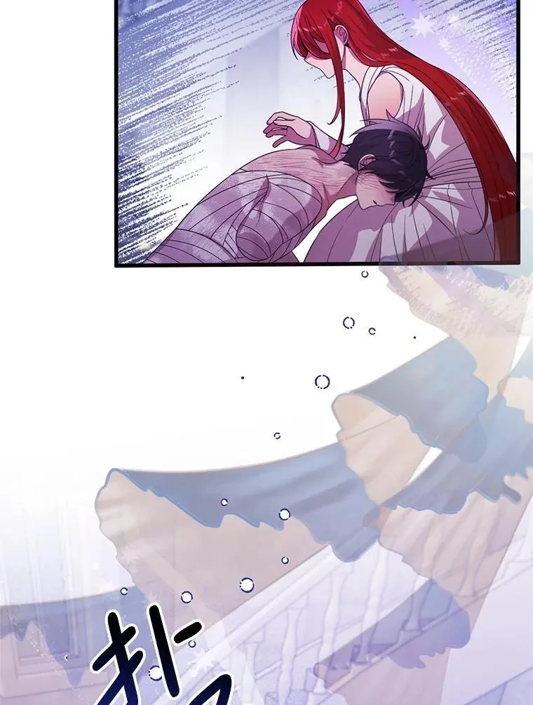 71.她早就死了 第14页
