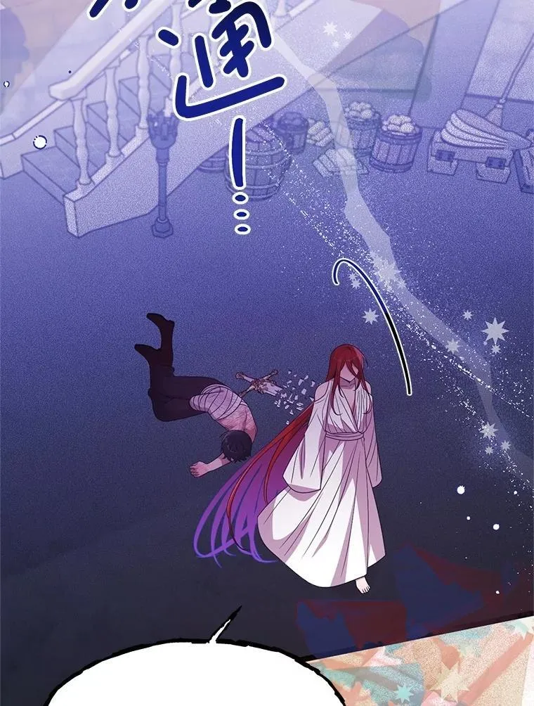 71.她早就死了 第15页