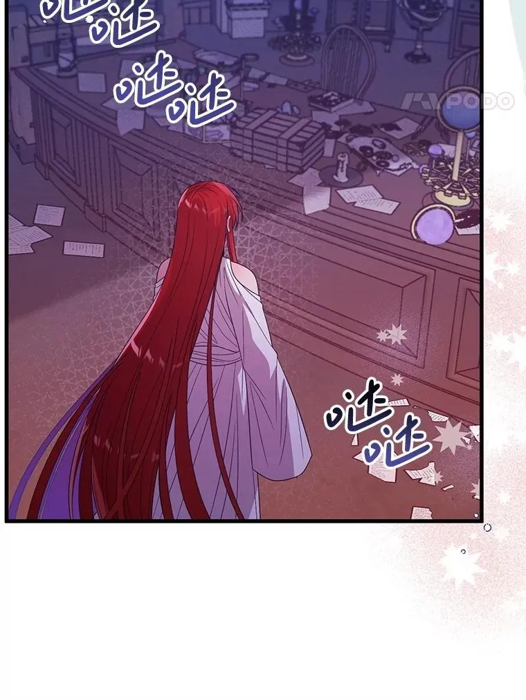 71.她早就死了 第17页