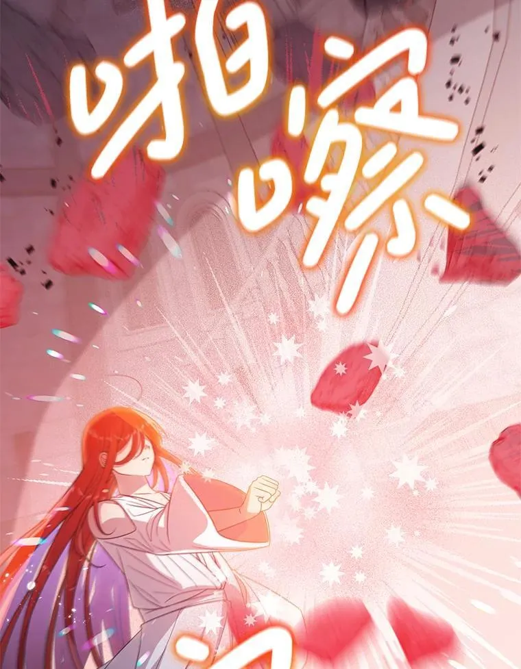 71.她早就死了 第25页