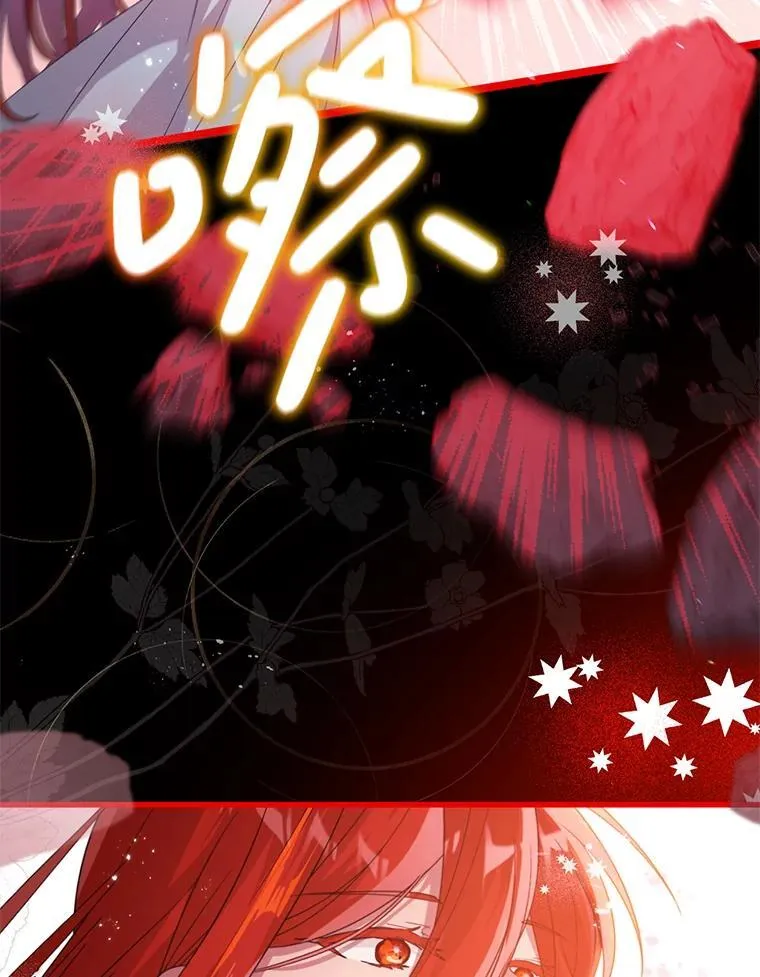 71.她早就死了 第26页
