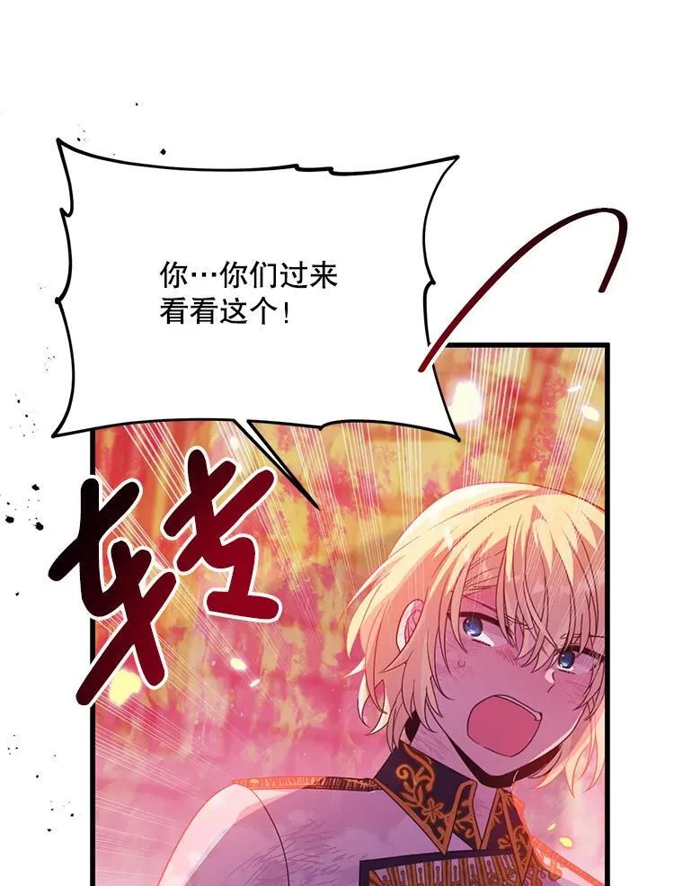71.她早就死了 第56页