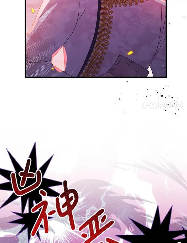 71.她早就死了 第57页