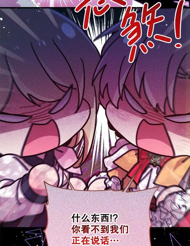 71.她早就死了 第58页