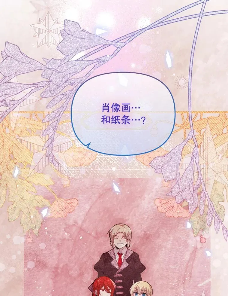 71.她早就死了 第63页