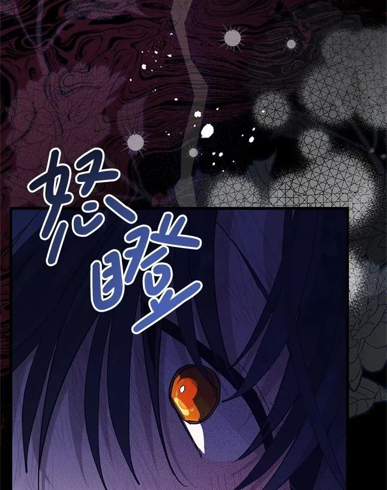 71.她早就死了 第97页