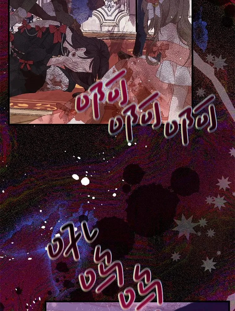 72.执念 第2页