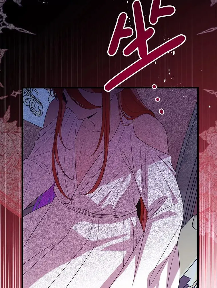 72.执念 第6页