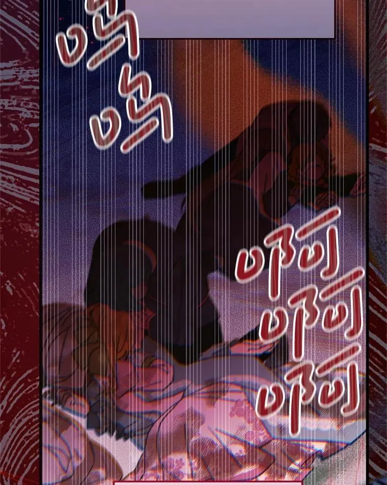 72.执念 第43页