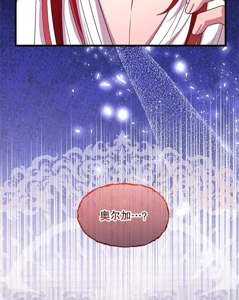 72.执念 第49页