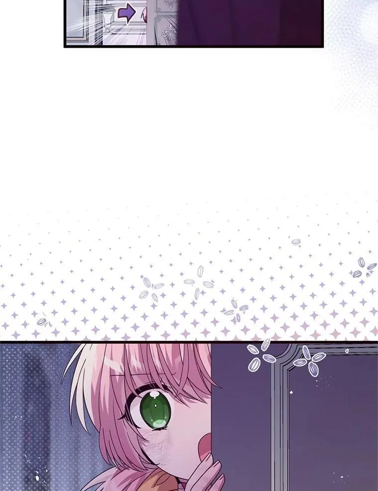 72.执念 第54页