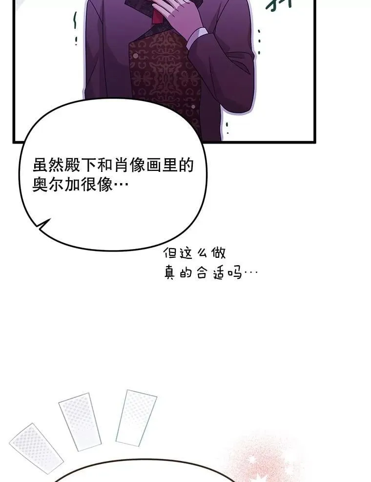 72.执念 第57页