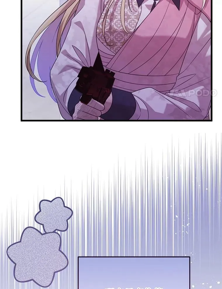 72.执念 第68页