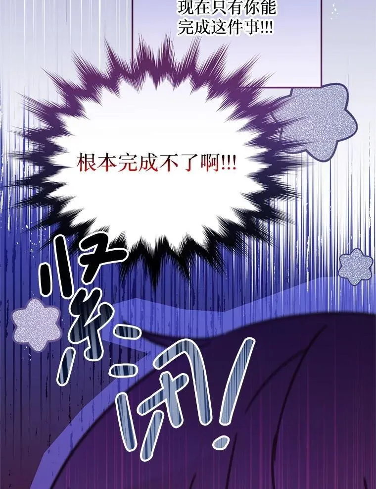 72.执念 第69页