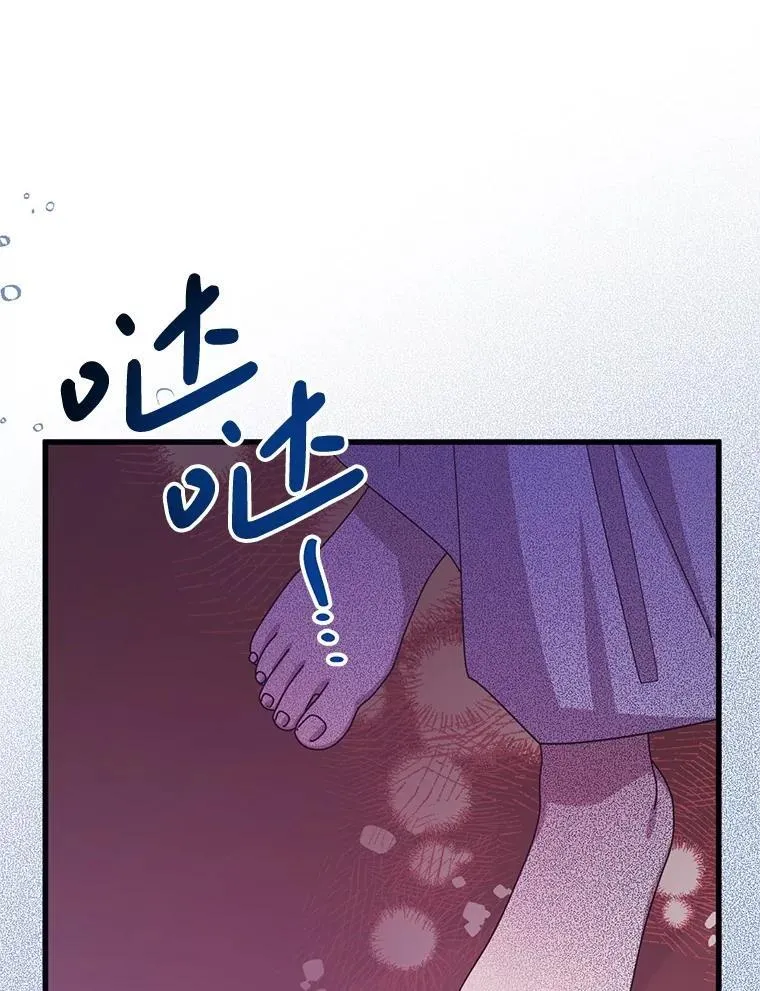 72.执念 第73页